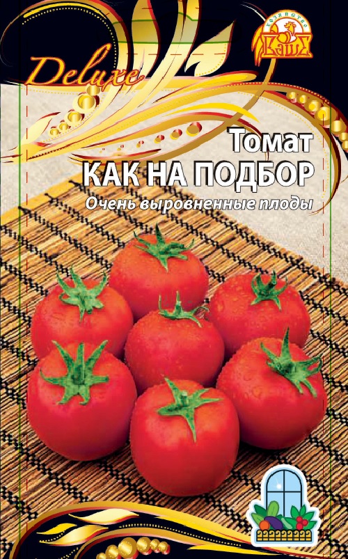 Томат Как на подбор (Селекция "ВХ") 0,03 гр цв.п
